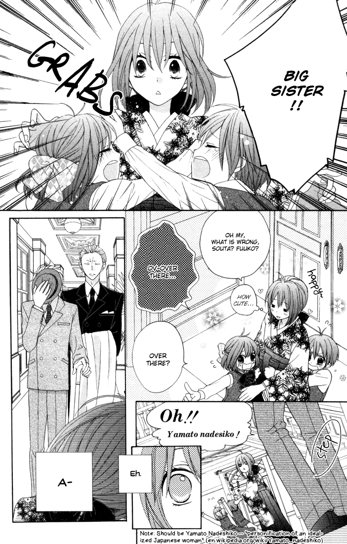 Renai Demo Classic Vol. 1 Ch. 2 第11页
