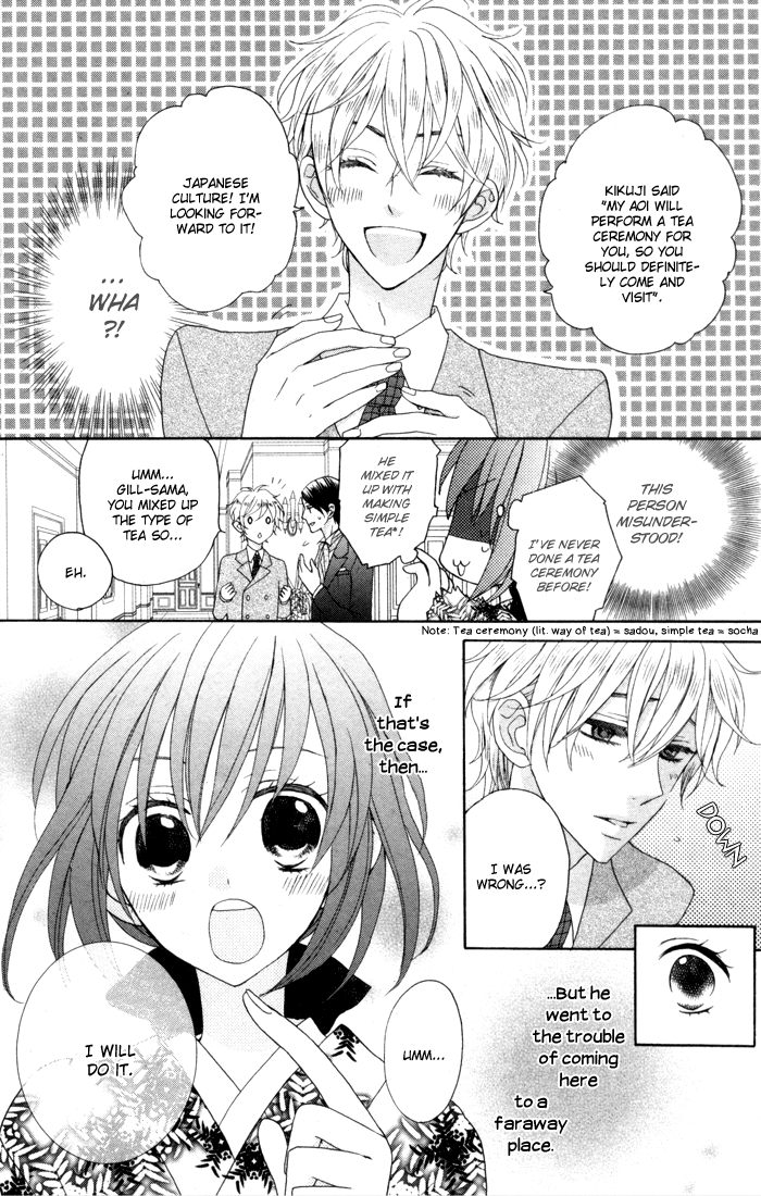 Renai Demo Classic Vol. 1 Ch. 2 第15页