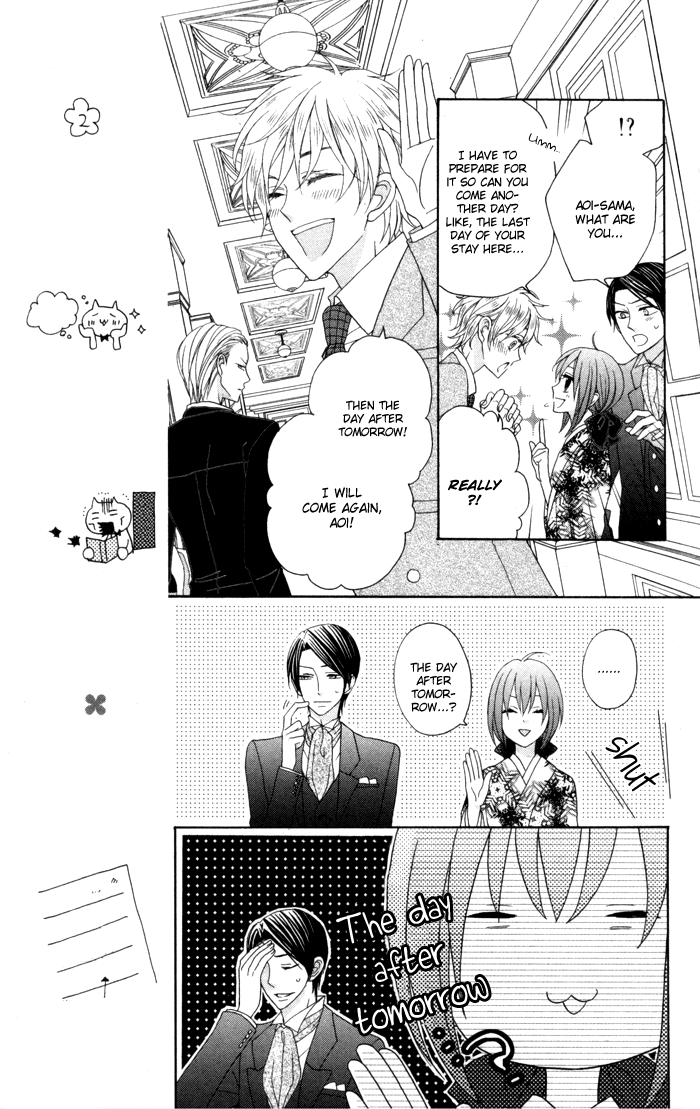 Renai Demo Classic Vol. 1 Ch. 2 第16页