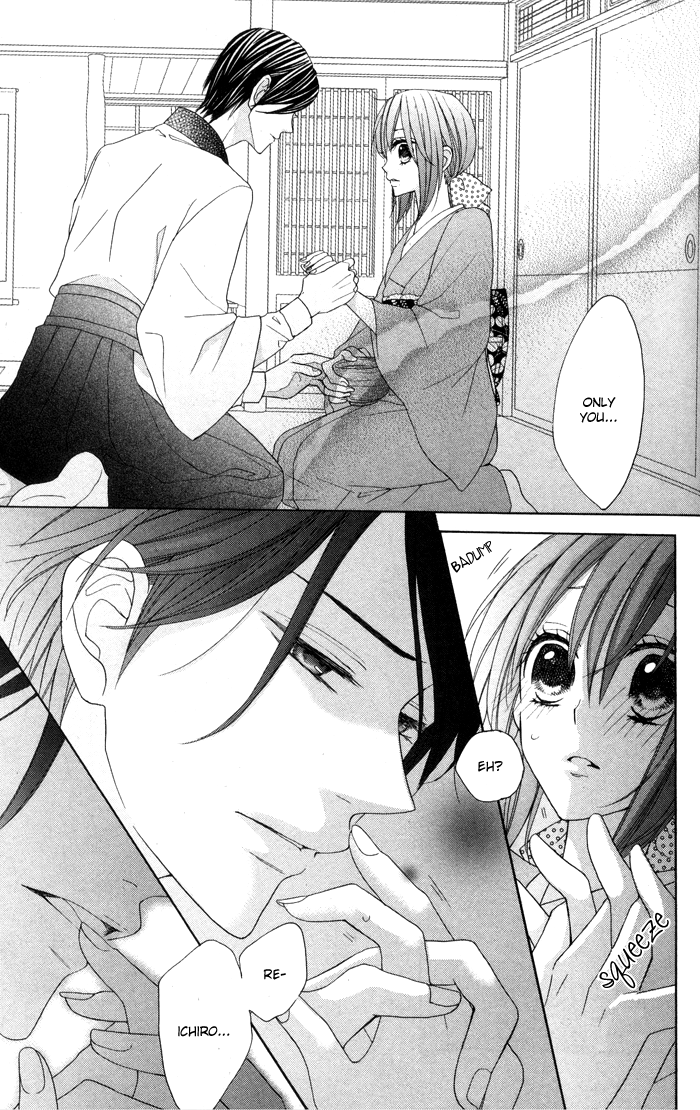 Renai Demo Classic Vol. 1 Ch. 2 第22页