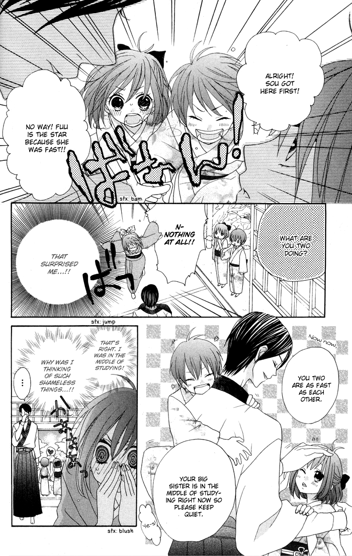 Renai Demo Classic Vol. 1 Ch. 2 第23页