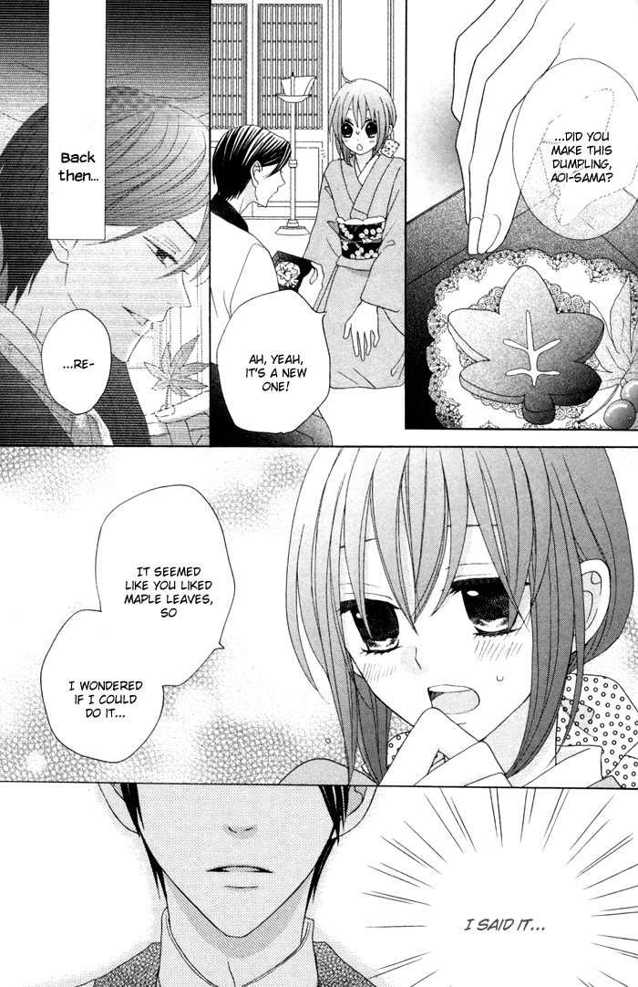 Renai Demo Classic Vol. 1 Ch. 2 第24页