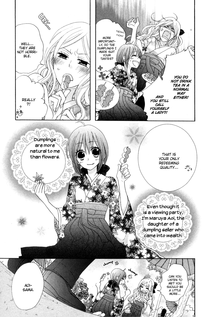 Renai Demo Classic Vol. 1 Ch. 2 第6页