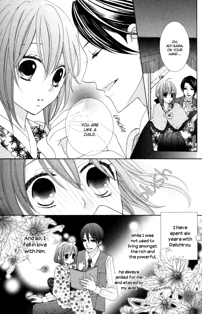 Renai Demo Classic Vol. 1 Ch. 2 第8页
