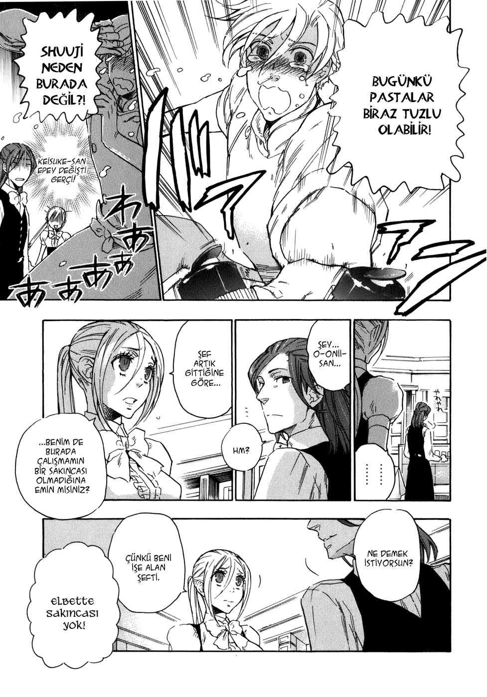 Seijou Kouchakan no Jijou Vol. 1 Ch. 5 第11页