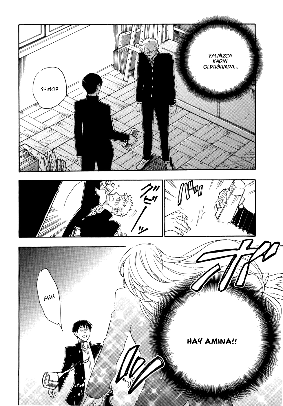 Seijou Kouchakan no Jijou Vol. 1 Ch. 5 第16页