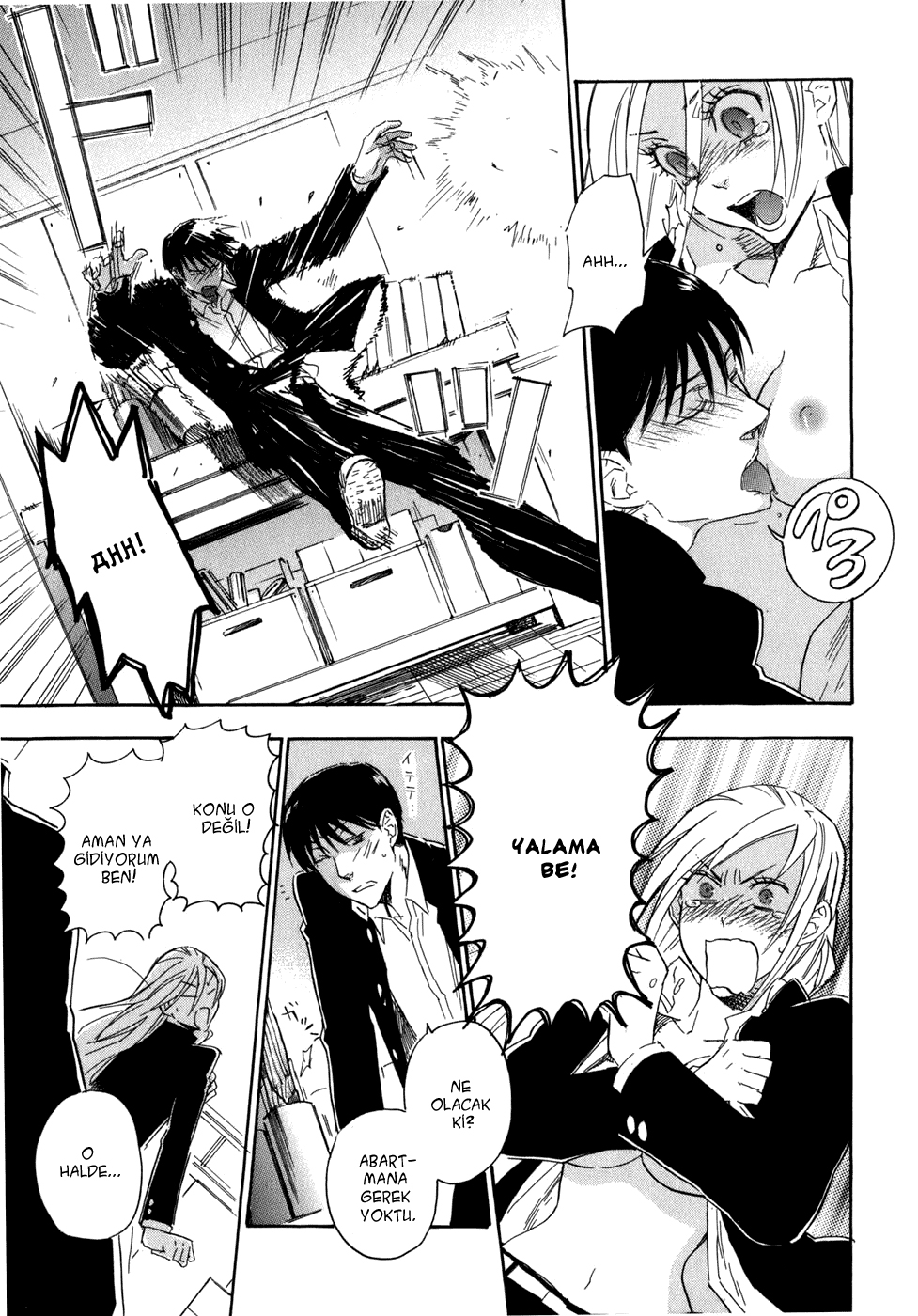 Seijou Kouchakan no Jijou Vol. 1 Ch. 5 第19页