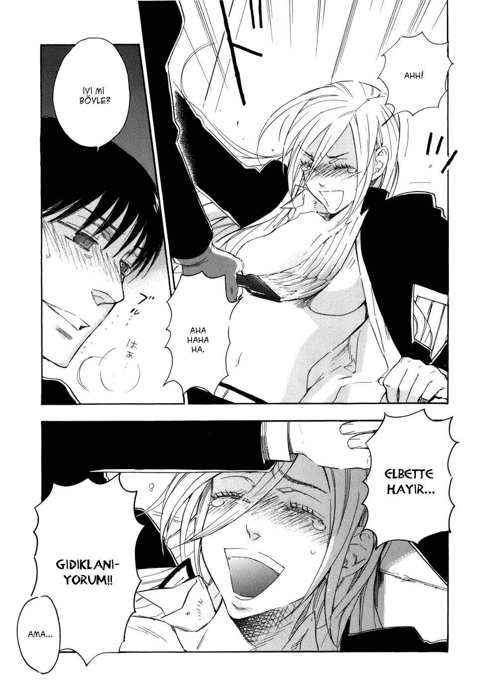 Seijou Kouchakan no Jijou Vol. 1 Ch. 5 第21页
