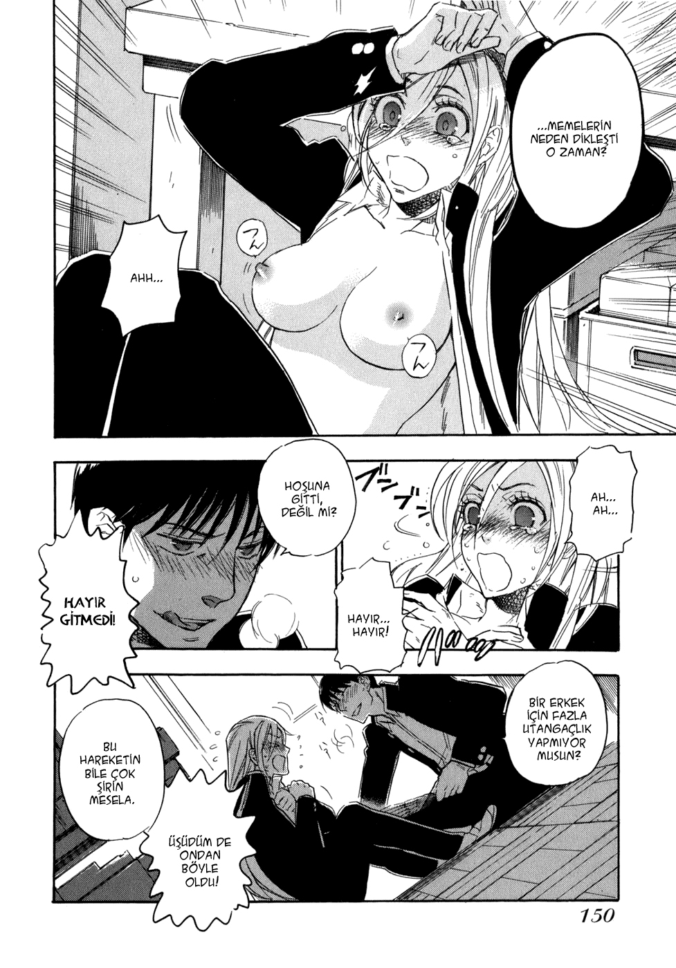 Seijou Kouchakan no Jijou Vol. 1 Ch. 5 第22页