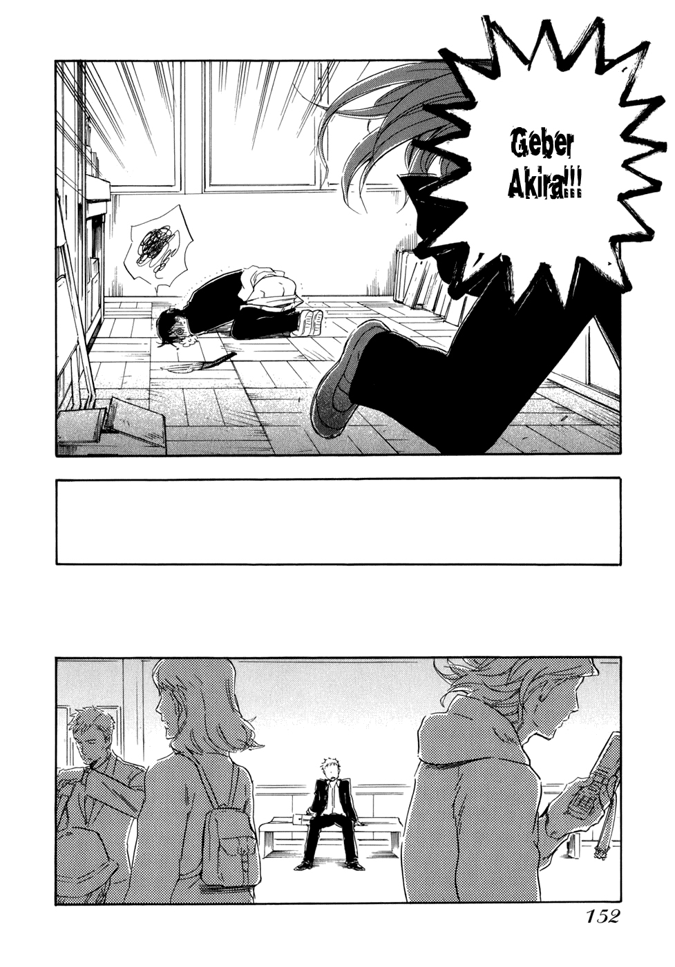Seijou Kouchakan no Jijou Vol. 1 Ch. 5 第24页