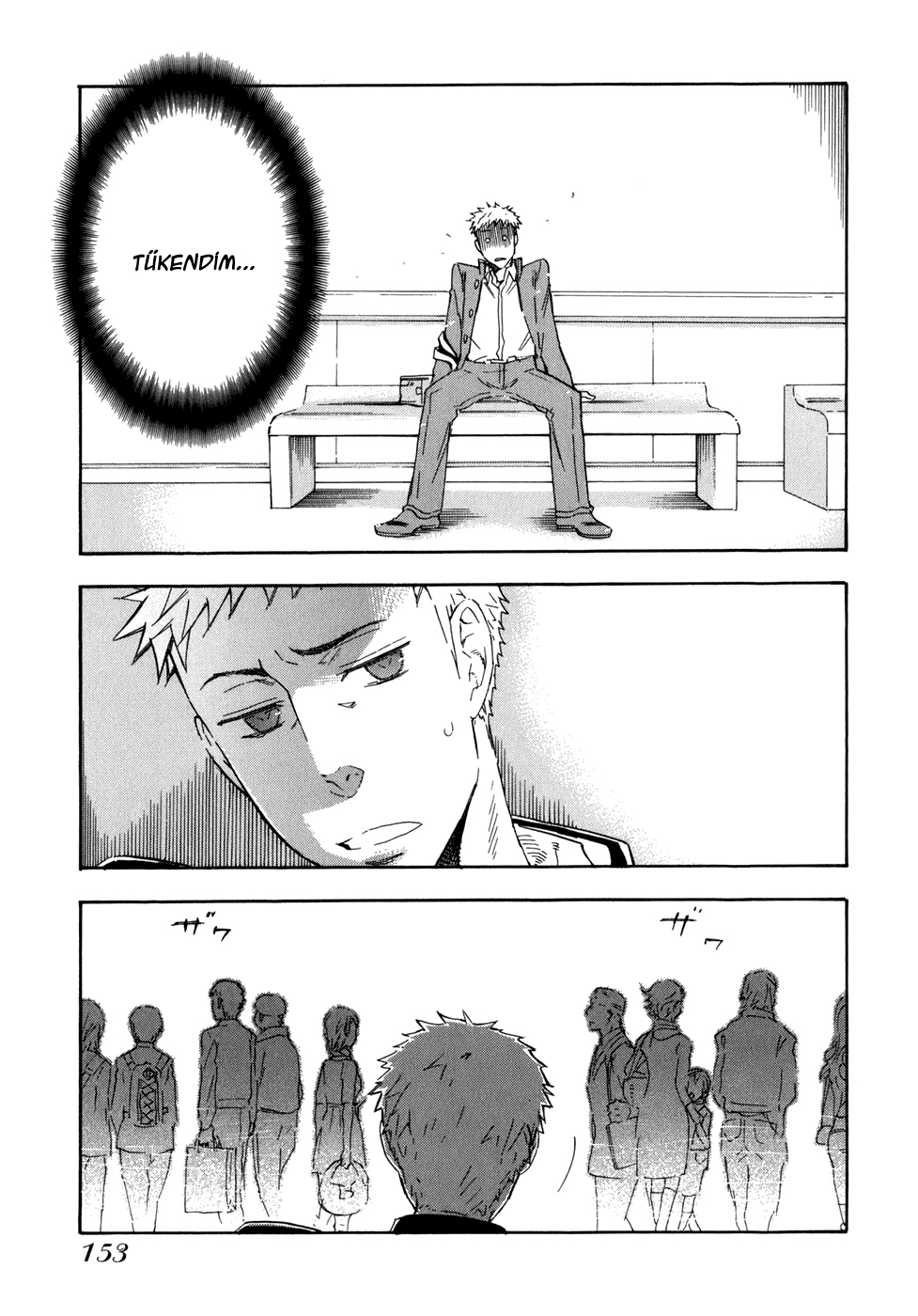 Seijou Kouchakan no Jijou Vol. 1 Ch. 5 第25页