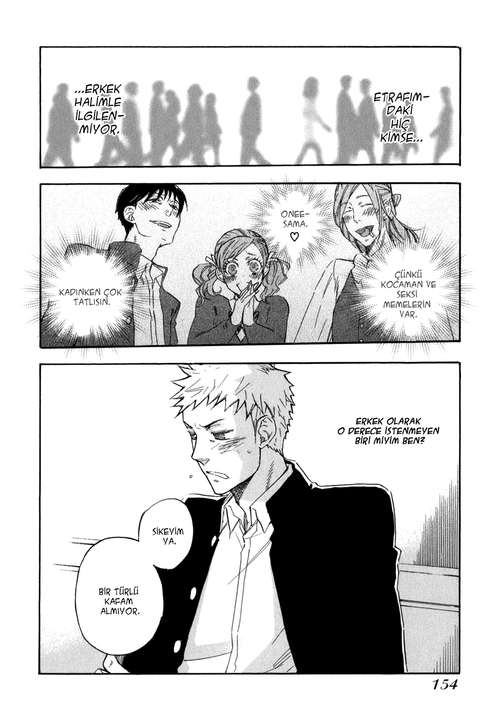 Seijou Kouchakan no Jijou Vol. 1 Ch. 5 第26页