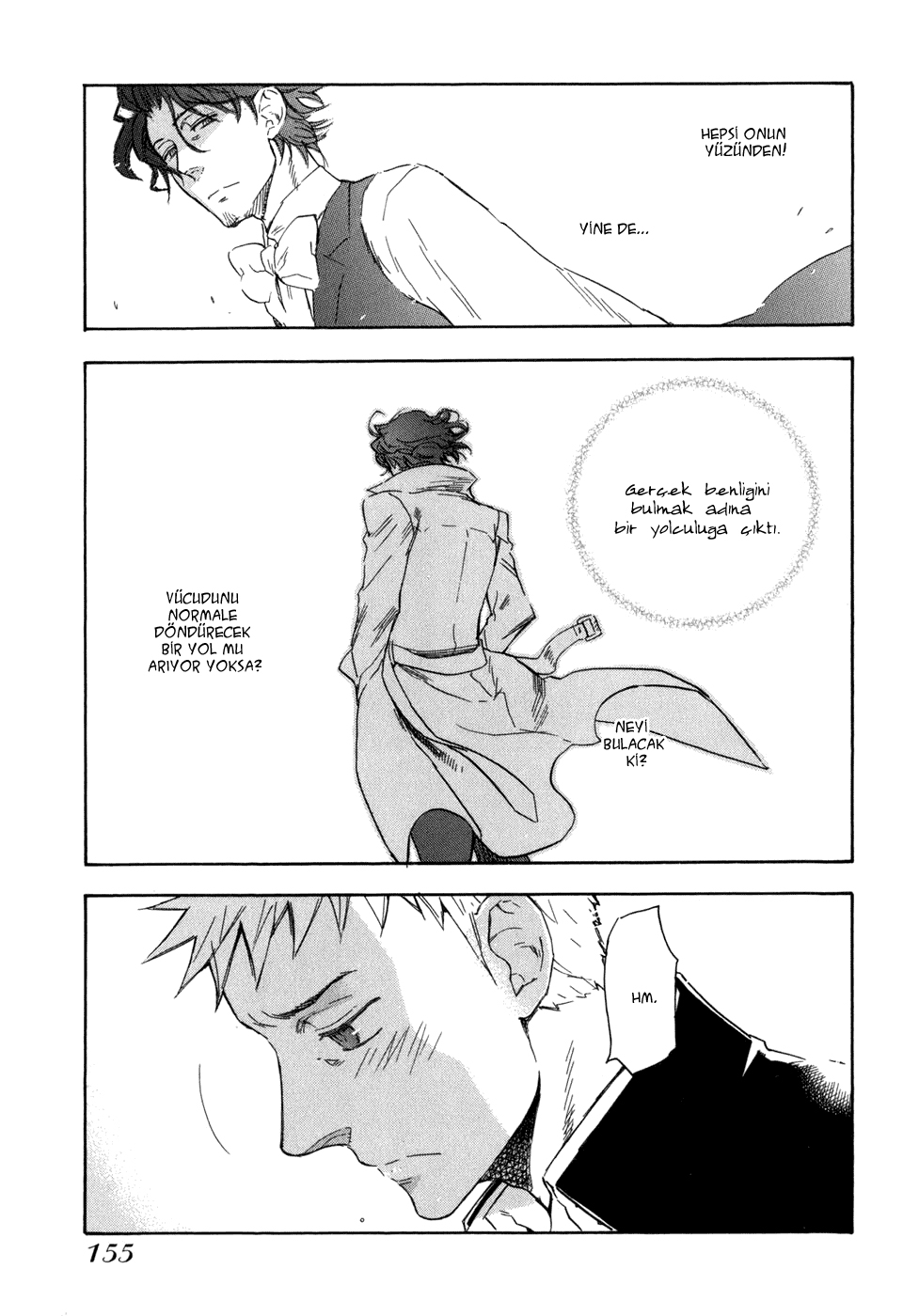 Seijou Kouchakan no Jijou Vol. 1 Ch. 5 第27页