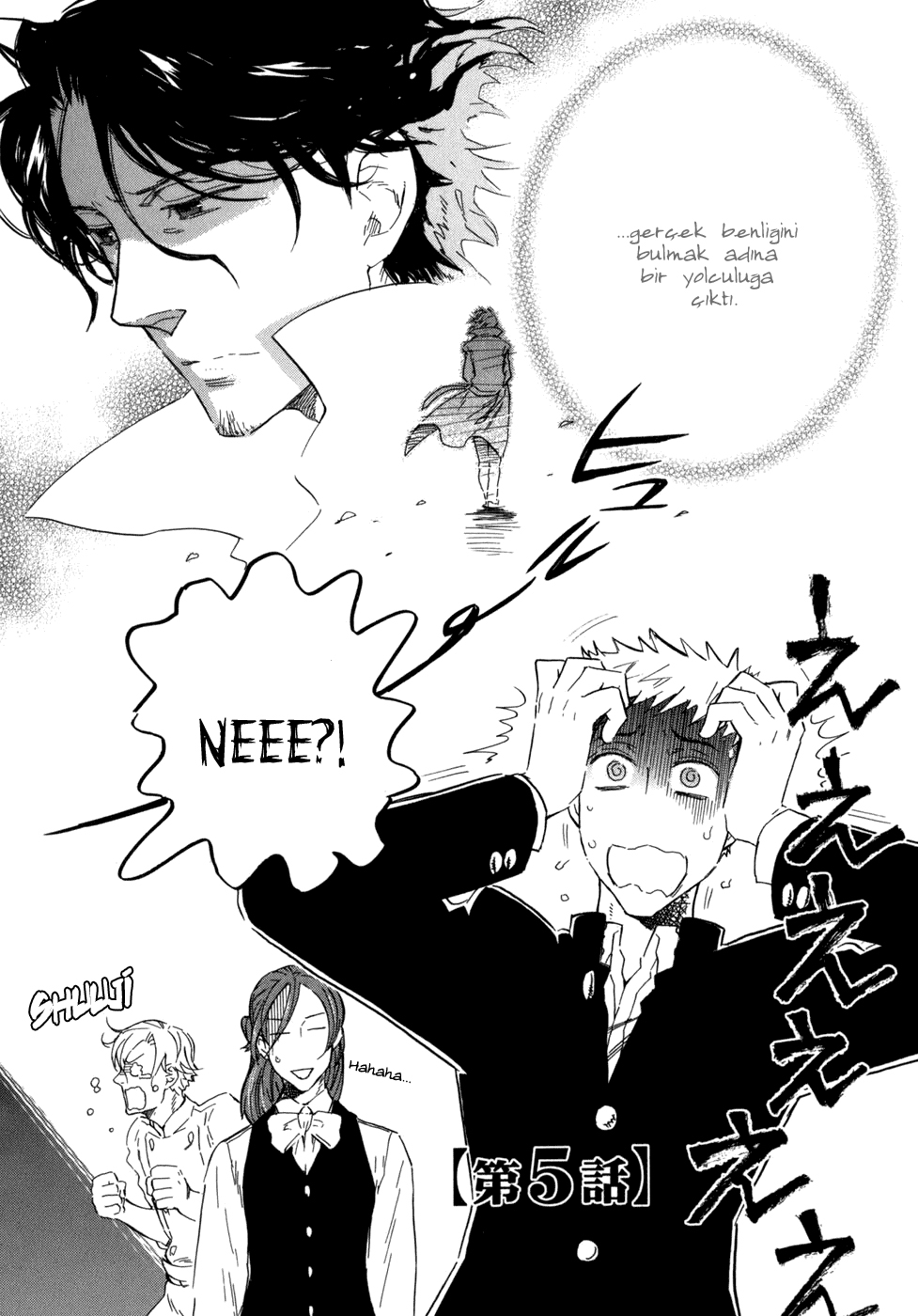 Seijou Kouchakan no Jijou Vol. 1 Ch. 5 第4页