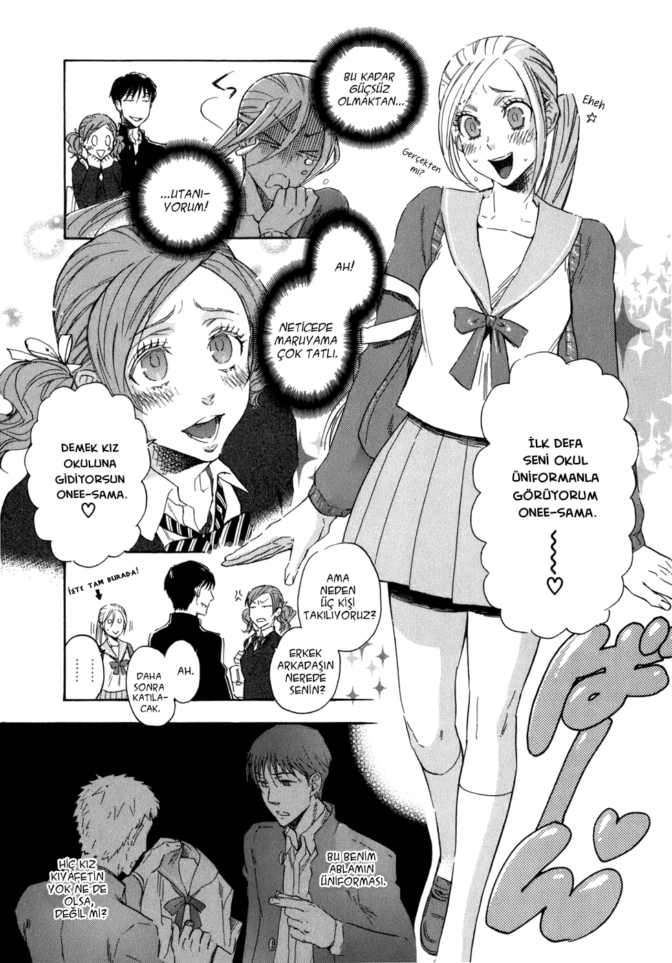 Seijou Kouchakan no Jijou Vol. 1 Ch. 5 第31页