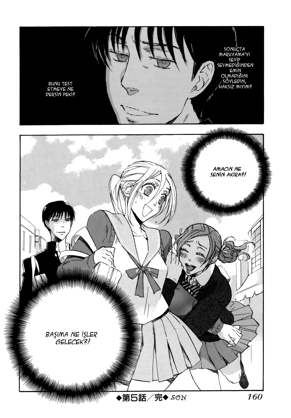 Seijou Kouchakan no Jijou Vol. 1 Ch. 5 第32页