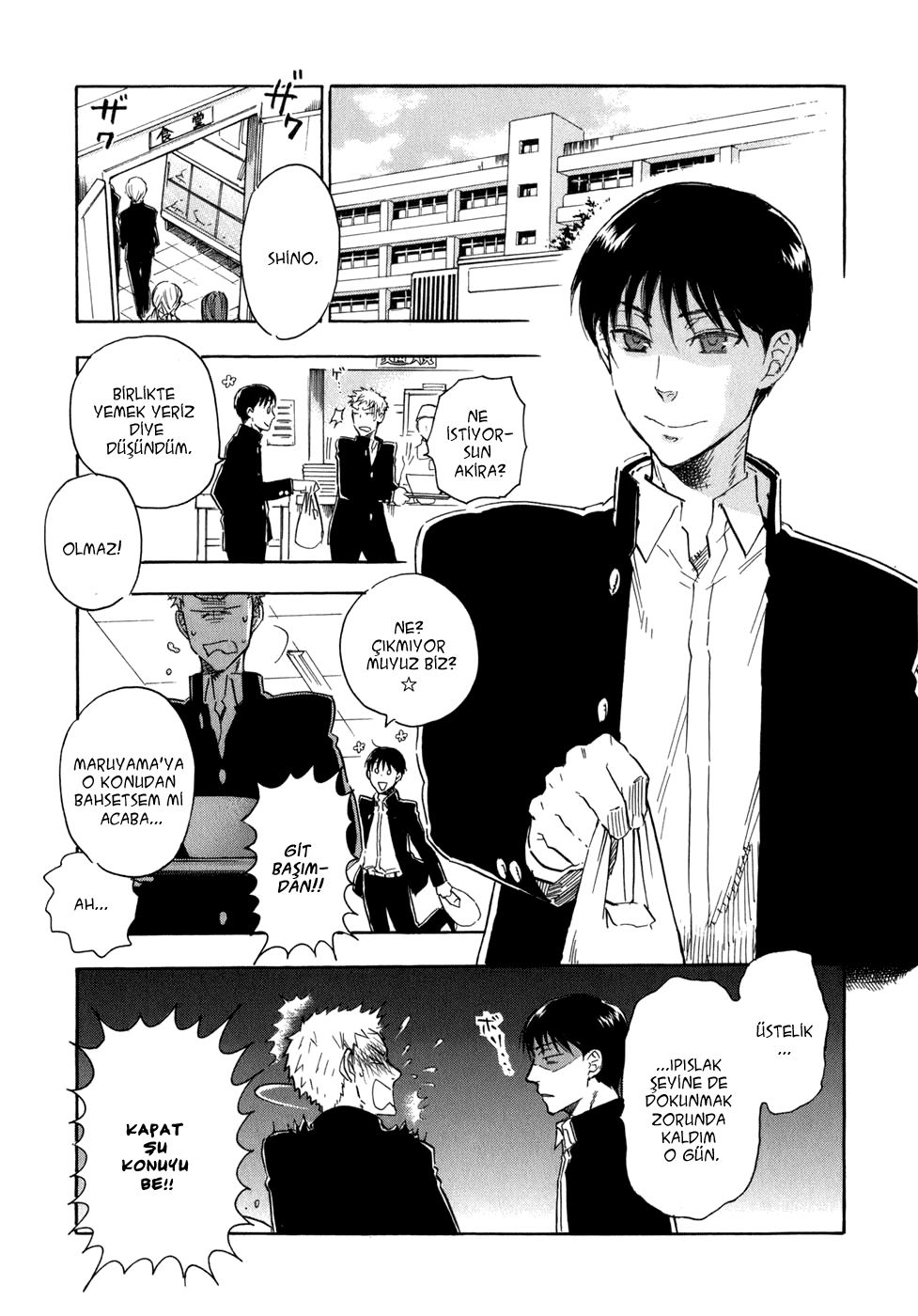 Seijou Kouchakan no Jijou Vol. 1 Ch. 5 第5页