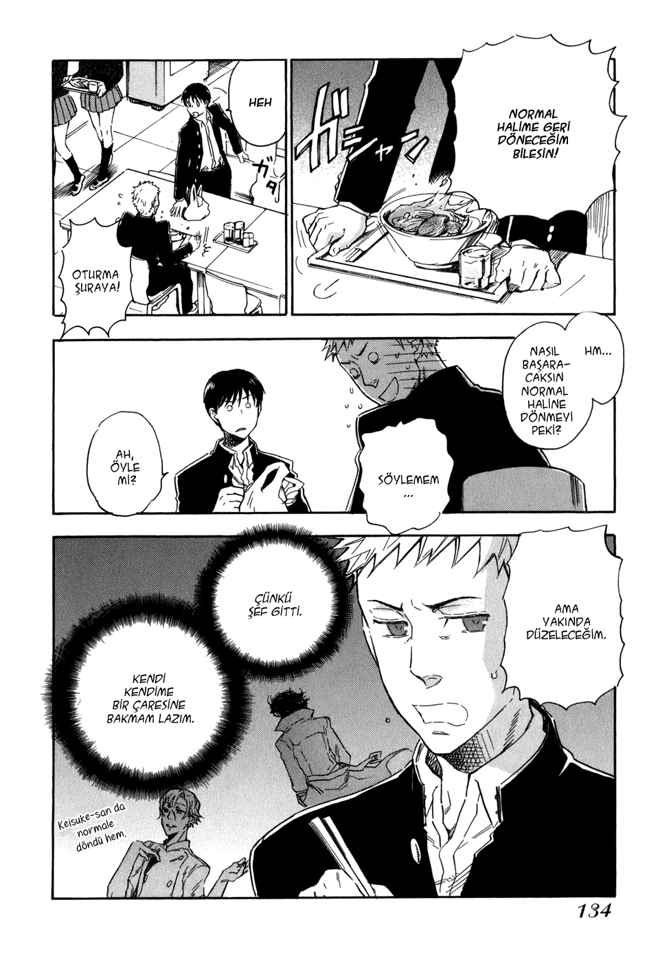 Seijou Kouchakan no Jijou Vol. 1 Ch. 5 第6页