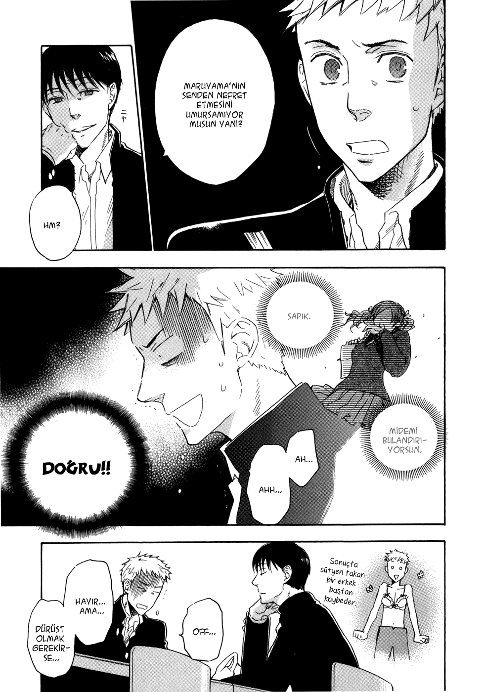 Seijou Kouchakan no Jijou Vol. 1 Ch. 5 第7页