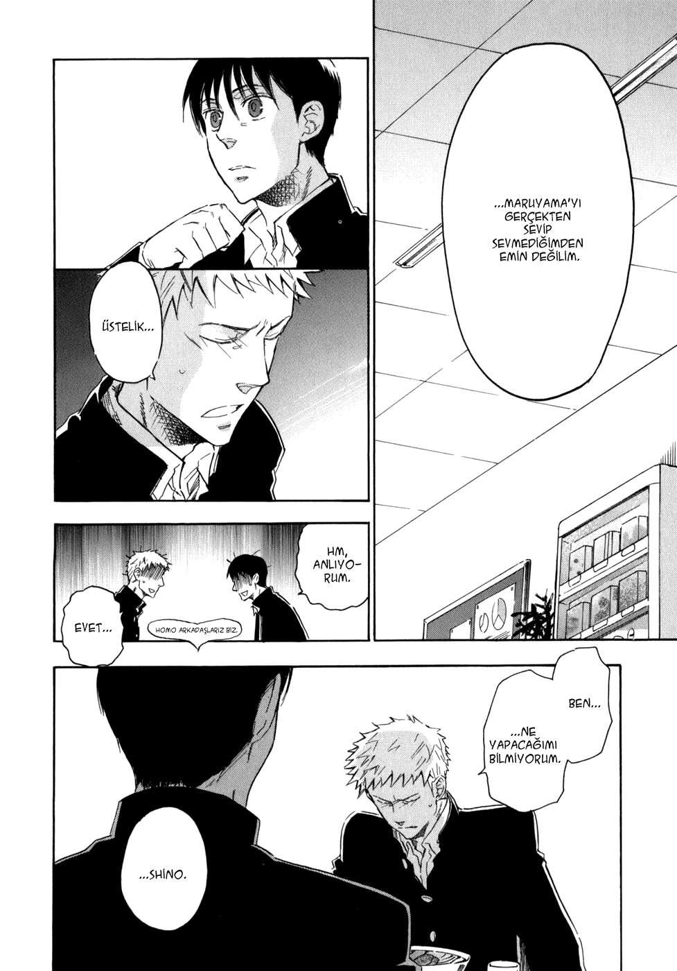 Seijou Kouchakan no Jijou Vol. 1 Ch. 5 第8页