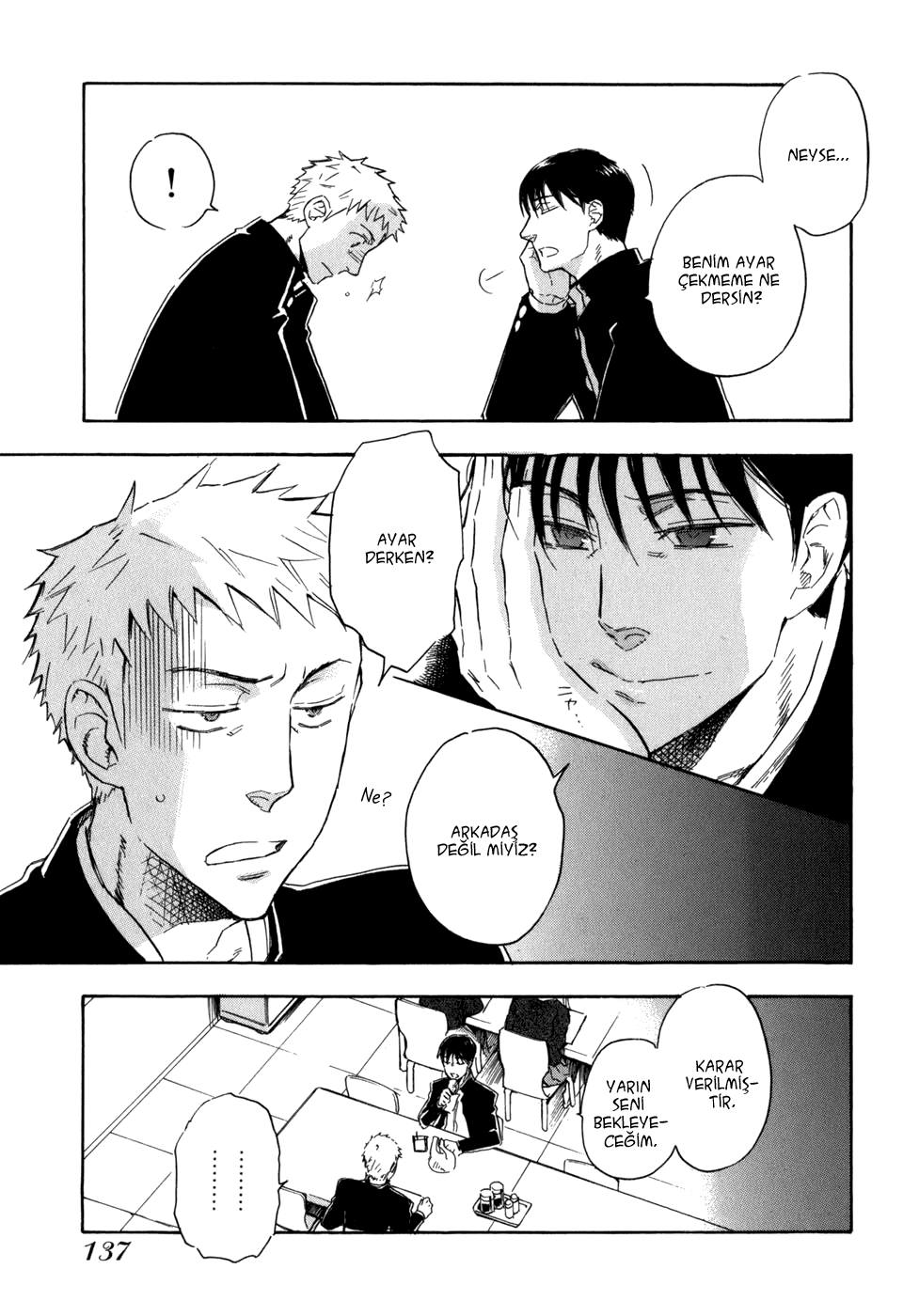 Seijou Kouchakan no Jijou Vol. 1 Ch. 5 第9页