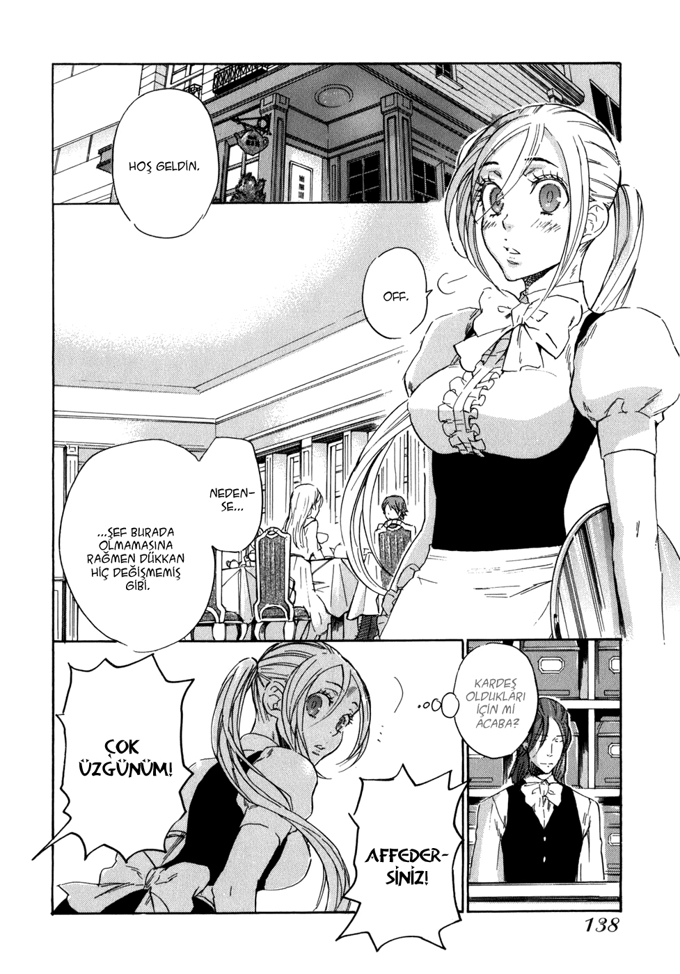 Seijou Kouchakan no Jijou Vol. 1 Ch. 5 第10页