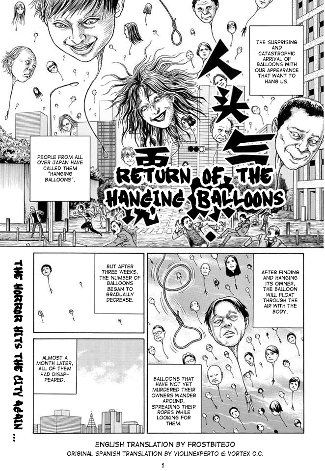 Junji Ito: A Study From the Abyss of Horror The Return of the Hanging Balloons 第1页