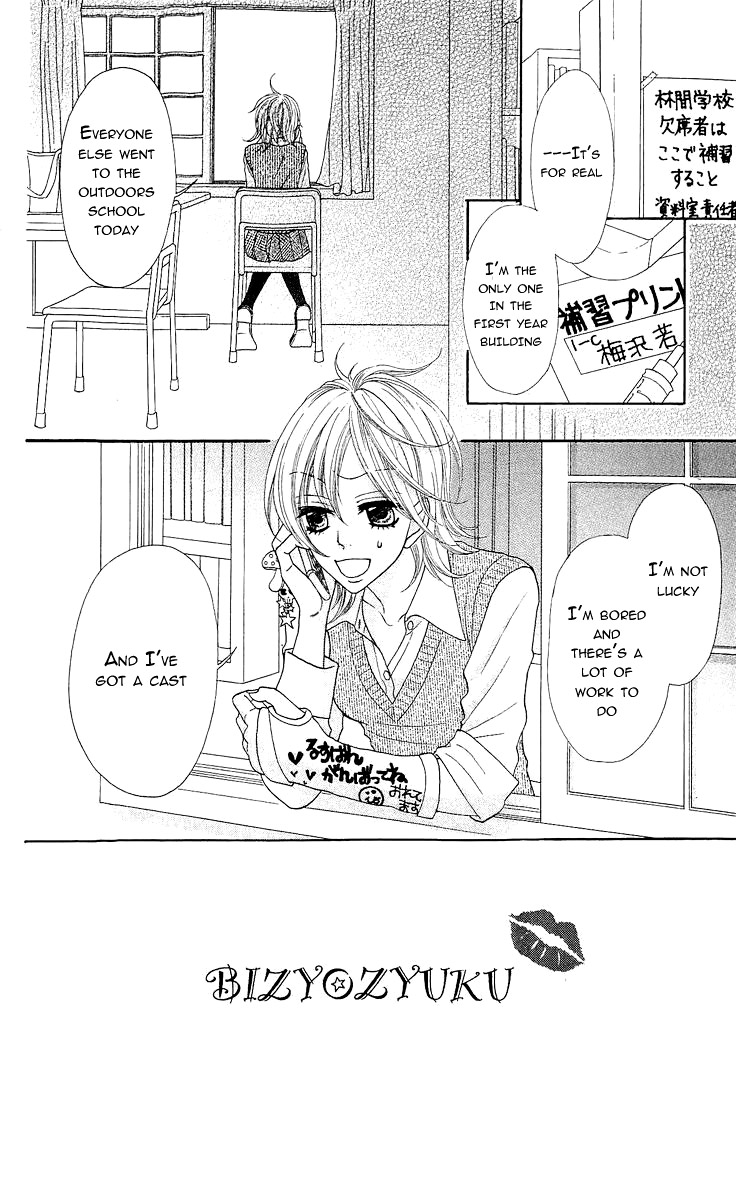 Bijo Juku Vol. 2 Ch. 6 第2页