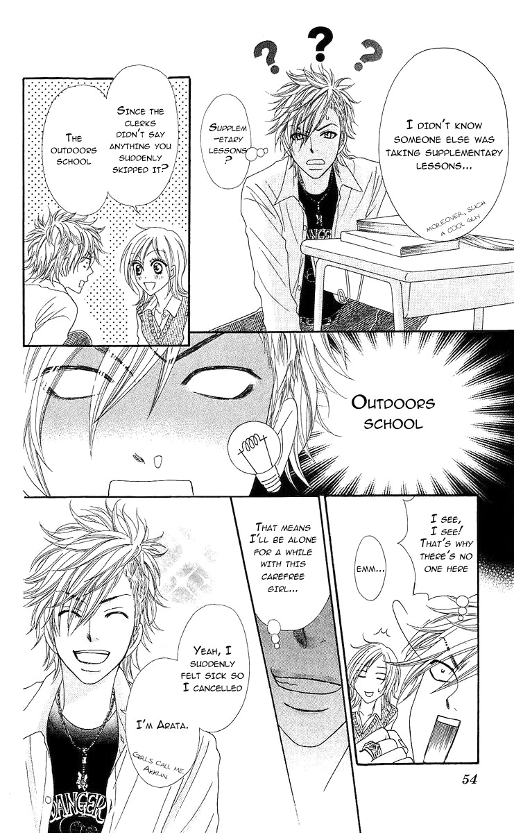 Bijo Juku Vol. 2 Ch. 6 第12页