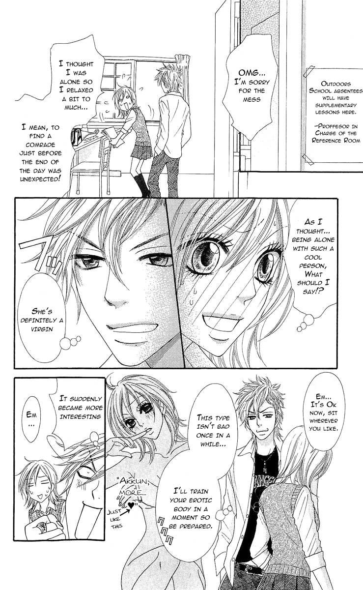 Bijo Juku Vol. 2 Ch. 6 第14页