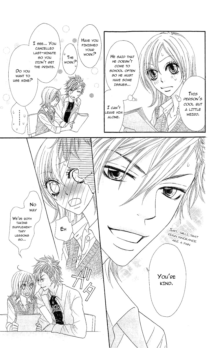Bijo Juku Vol. 2 Ch. 6 第15页