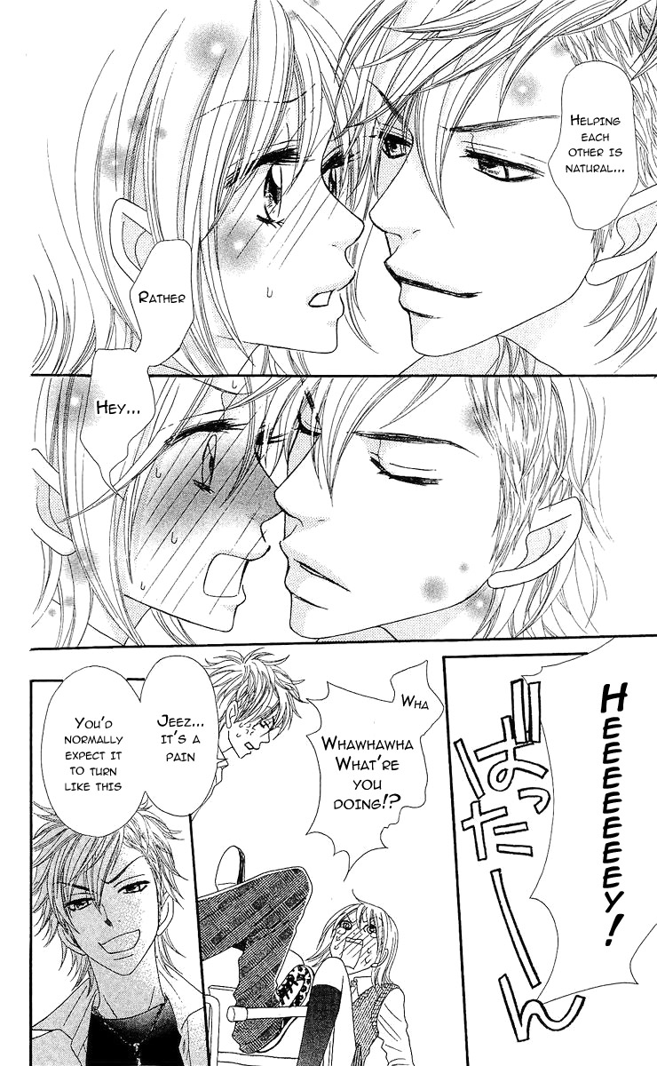 Bijo Juku Vol. 2 Ch. 6 第16页