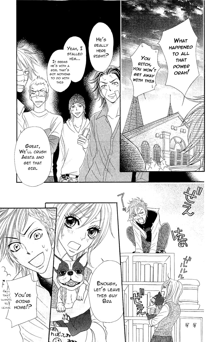 Bijo Juku Vol. 2 Ch. 6 第19页