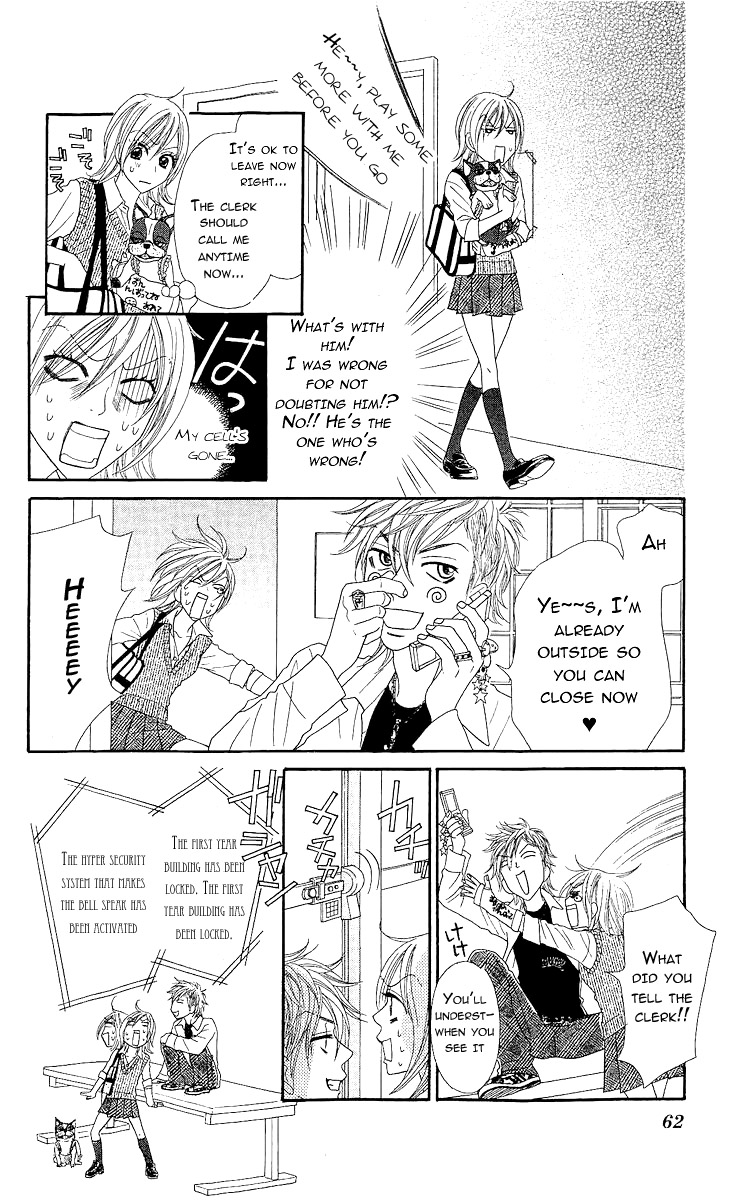 Bijo Juku Vol. 2 Ch. 6 第20页