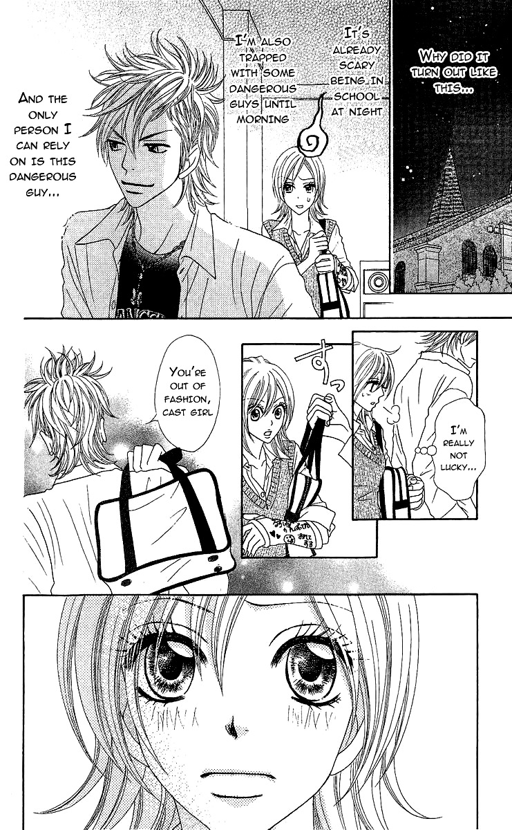 Bijo Juku Vol. 2 Ch. 6 第24页