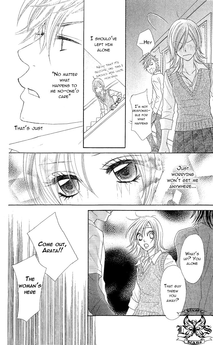 Bijo Juku Vol. 2 Ch. 6 第26页