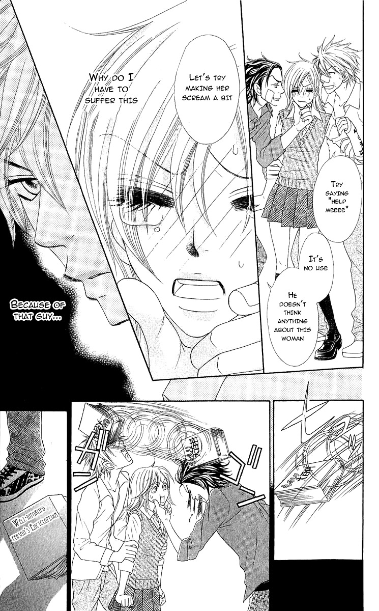 Bijo Juku Vol. 2 Ch. 6 第27页
