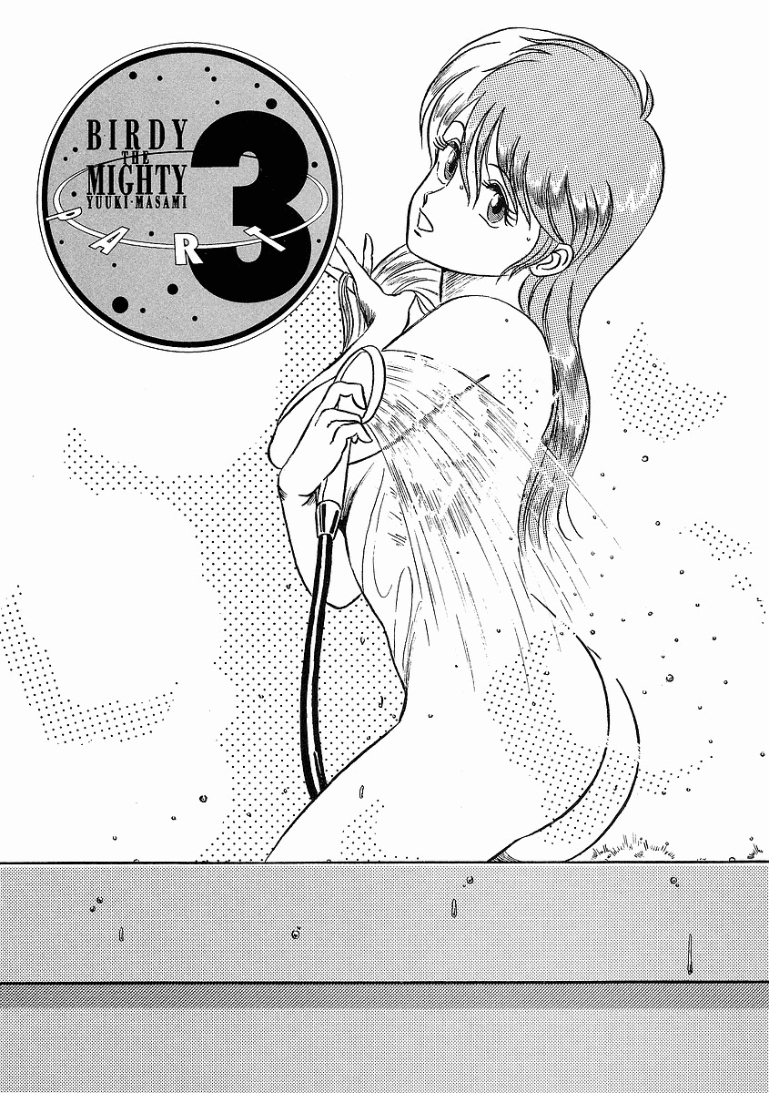 Birdy the Mighty Vol. 1 Ch. 3 第1页