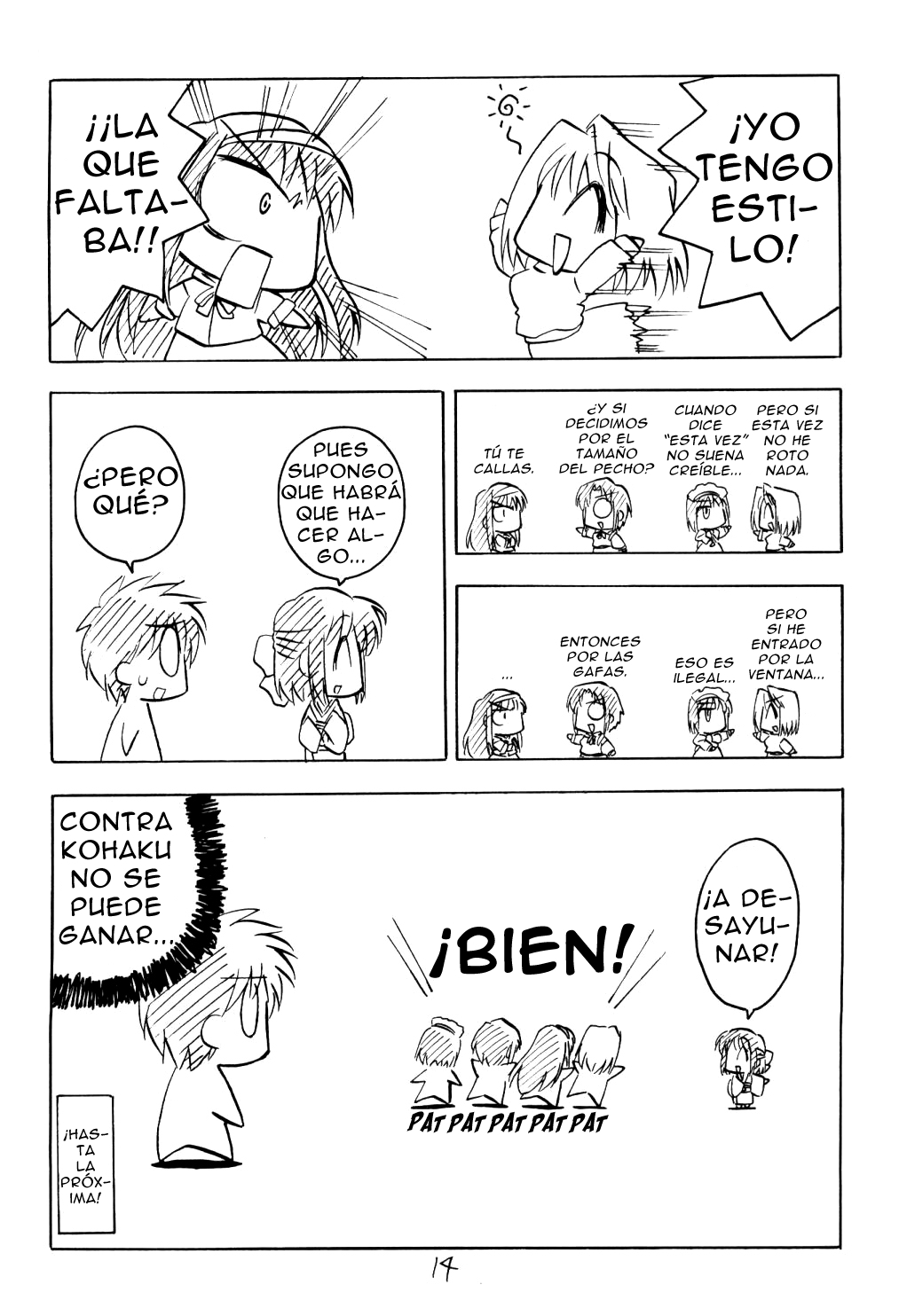 Tsukihime - Kohakuriko (Doujinshi) La vida diaria de la familia Tohno 第13页