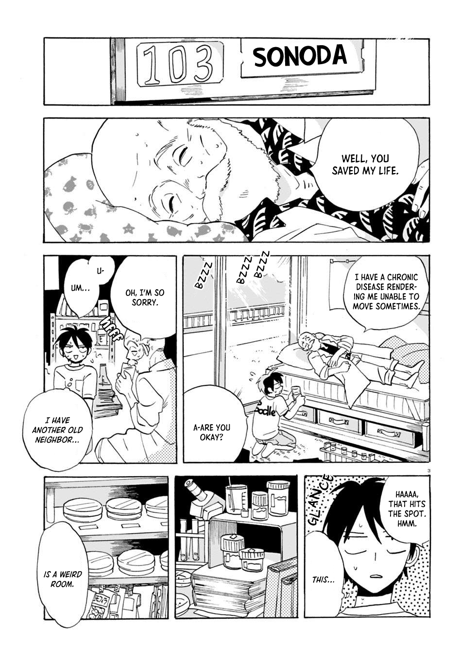 Yakutatazu no Takaramono 第3页