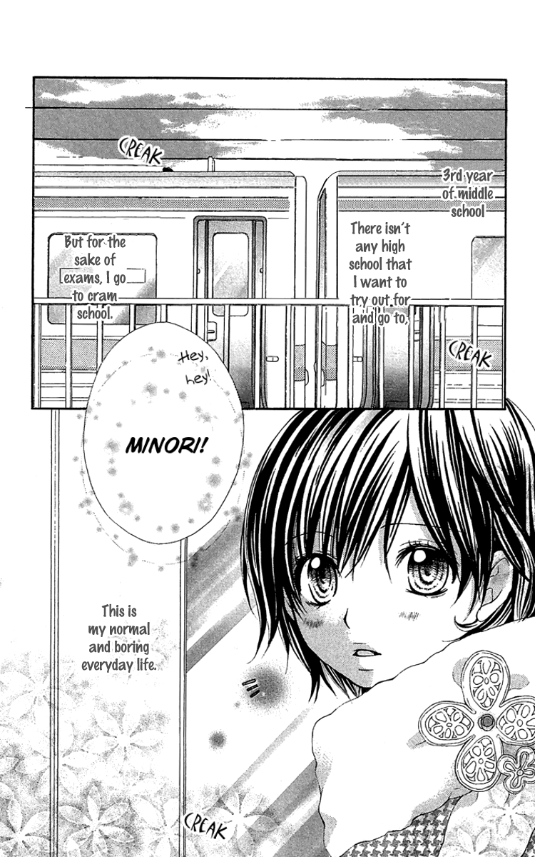 Koi ni Naru Made Kimi no Kakera 第2页