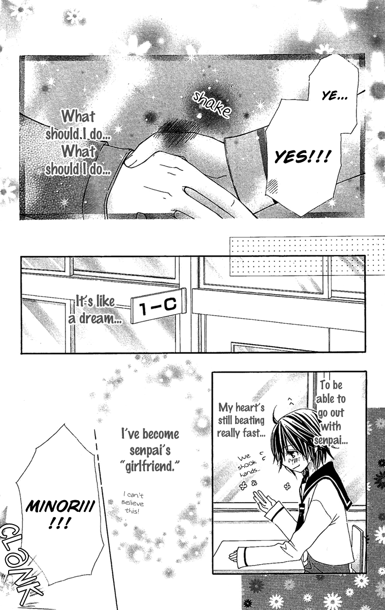 Koi ni Naru Made Kimi no Kakera 第19页