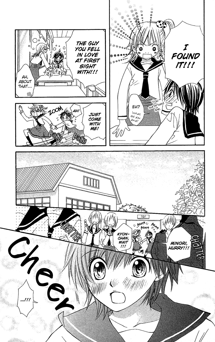 Koi ni Naru Made Kimi no Kakera 第20页