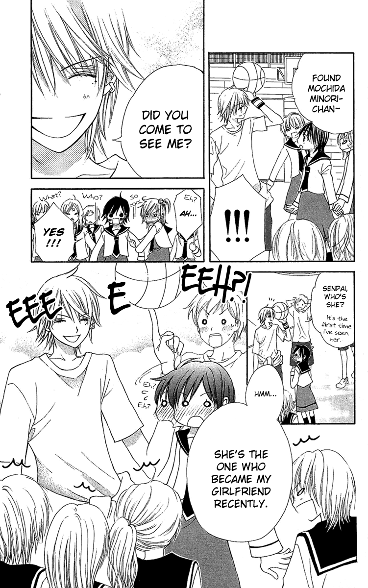 Koi ni Naru Made Kimi no Kakera 第24页
