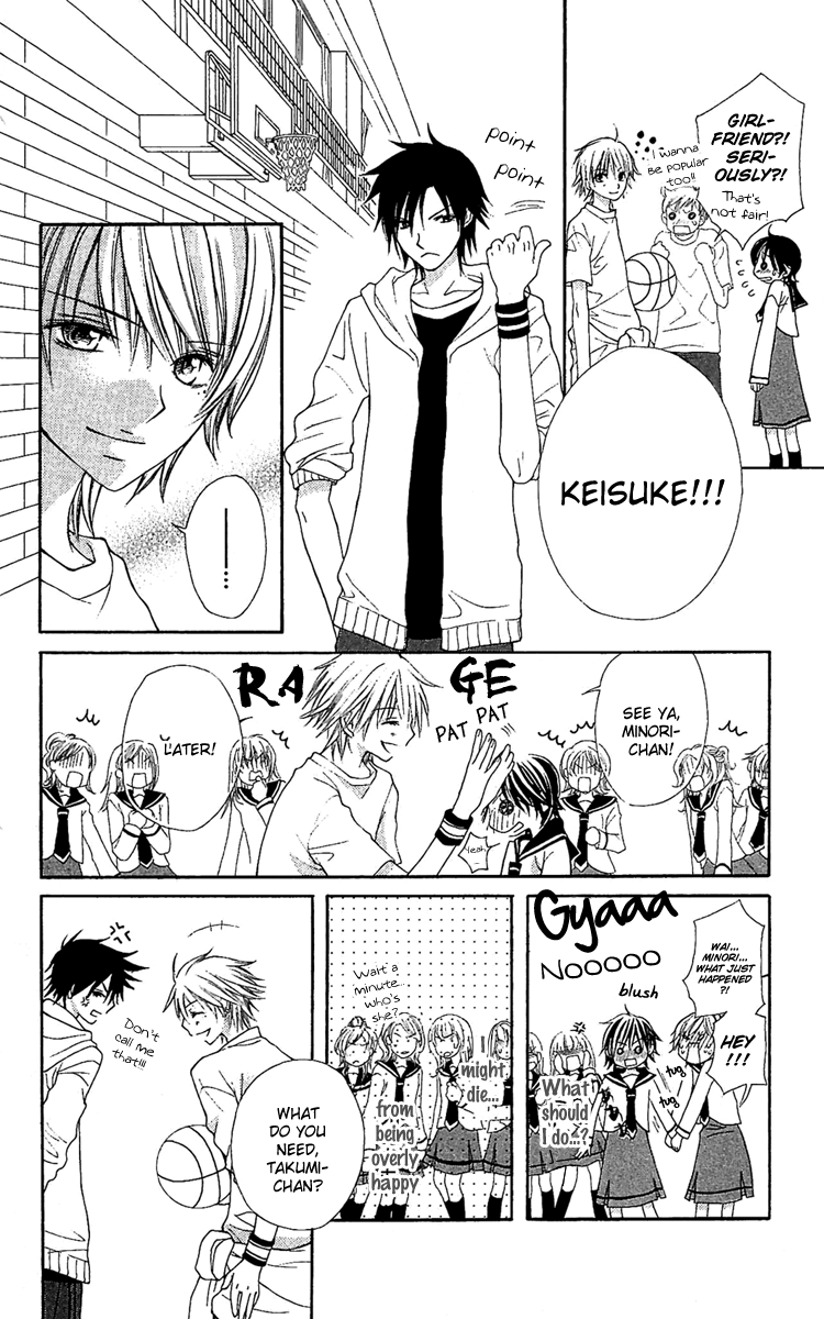 Koi ni Naru Made Kimi no Kakera 第25页