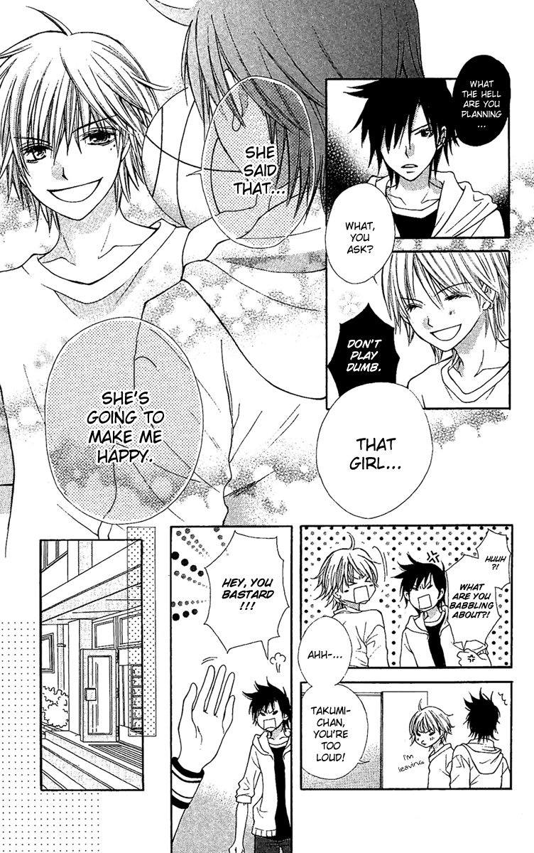 Koi ni Naru Made Kimi no Kakera 第26页