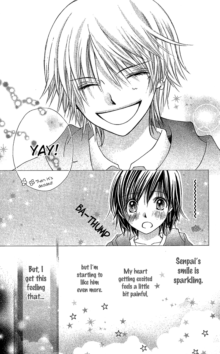 Koi ni Naru Made Kimi no Kakera 第30页