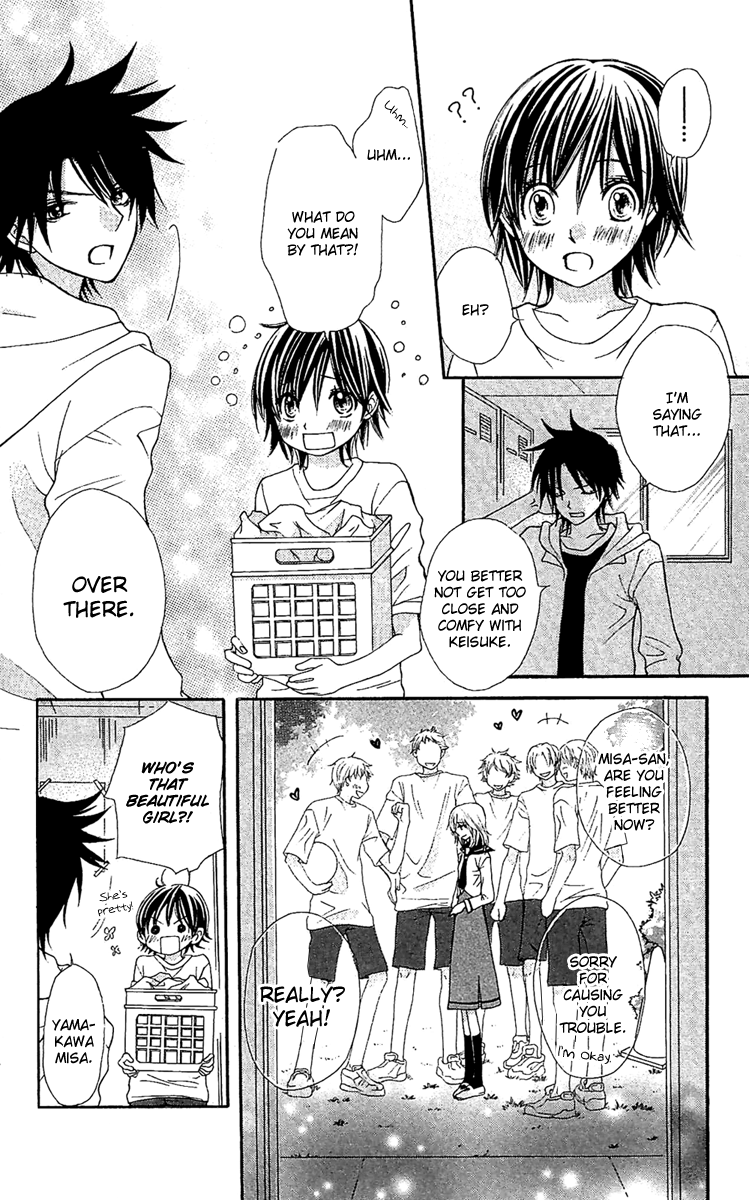 Koi ni Naru Made Kimi no Kakera 第33页