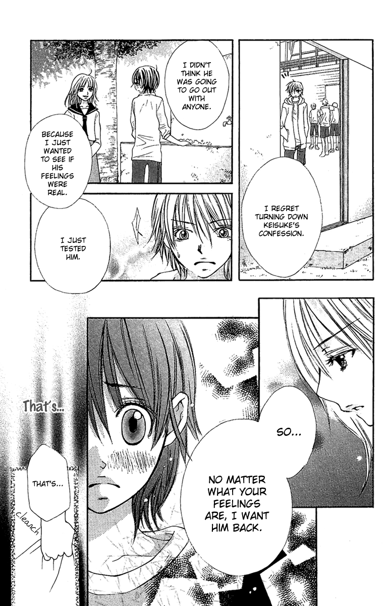 Koi ni Naru Made Kimi no Kakera 第48页