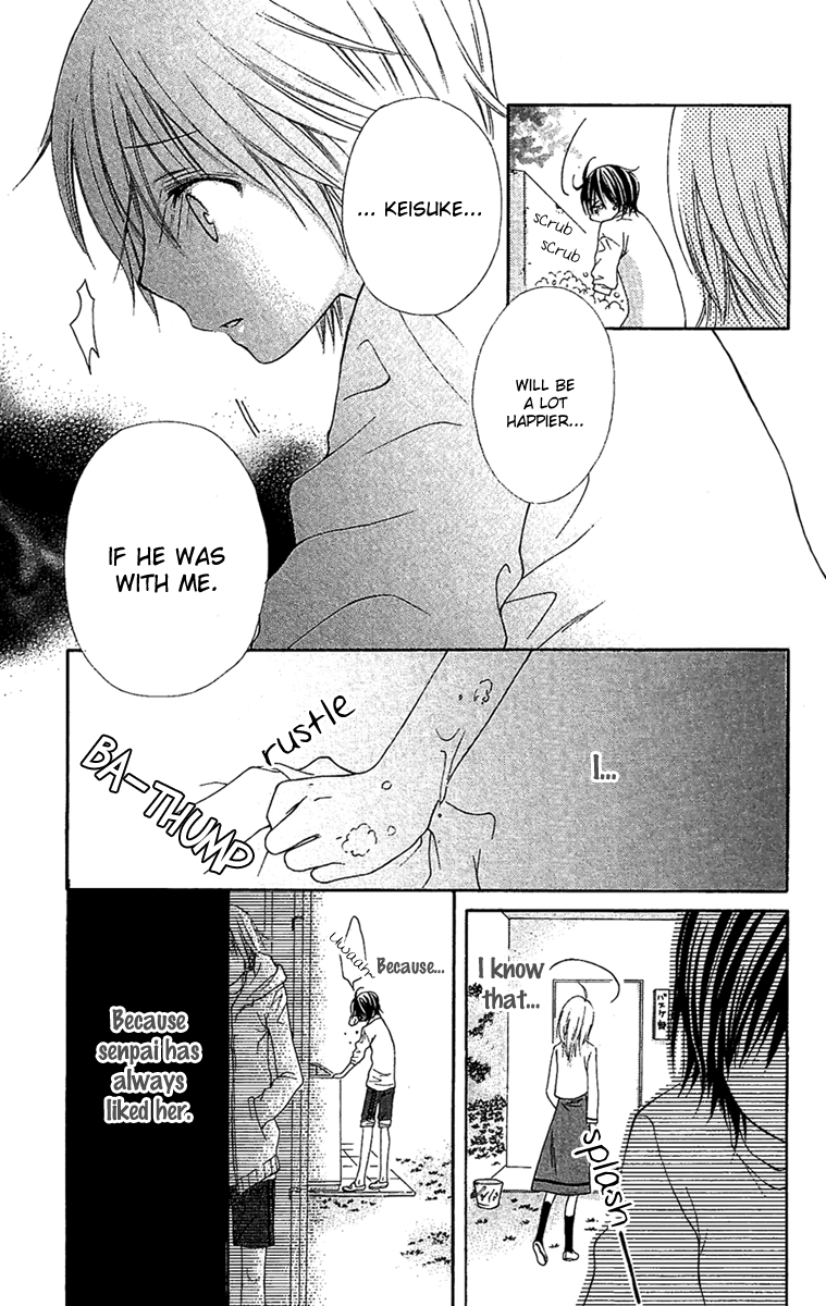 Koi ni Naru Made Kimi no Kakera 第50页